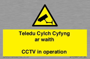 Teledu Cylch Cyfyng ar waith CCTV in operation